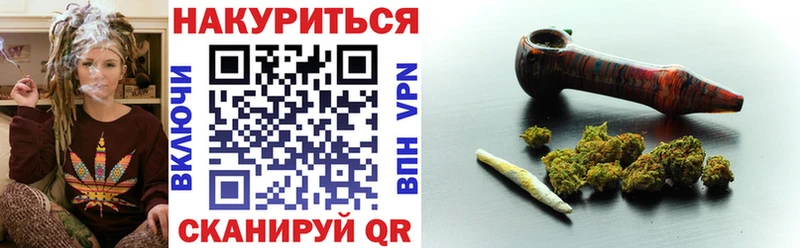 Где продают наркотики Сим Alpha PVP Меф мяу мяу Cocaine ГАШИШ Каннабис