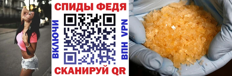 Амфетамин Premium  Сим 