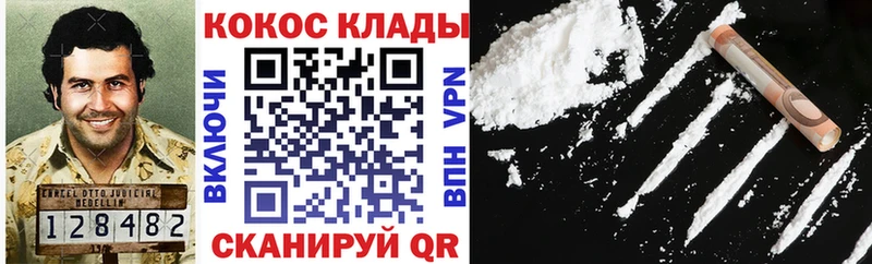 COCAIN Колумбийский  Сим 