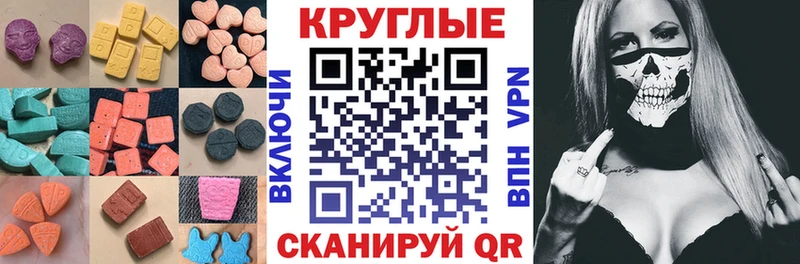 продажа наркотиков  Сим  ЭКСТАЗИ 300 mg 