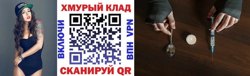 ГЕРОИН Heroin  Сим 