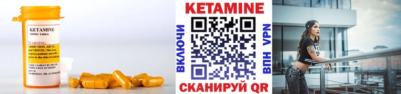 Кетамин VHQ  Сим 