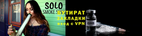 соль ск Покачи