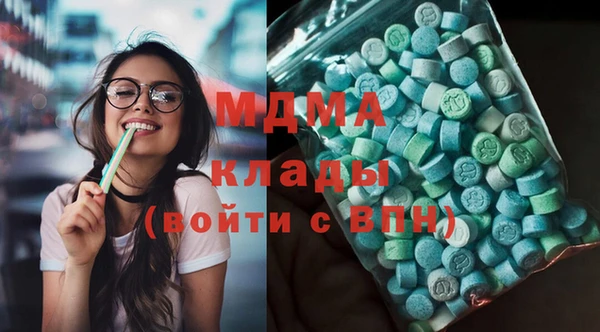 MDMA Покровск