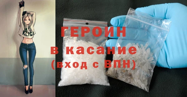 соль ск Покачи