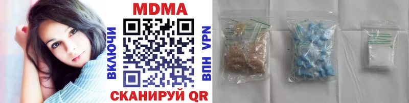 MDMA VHQ купить наркотики сайты Сим