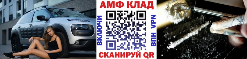 закладки  Сим  Метамфетамин витя 