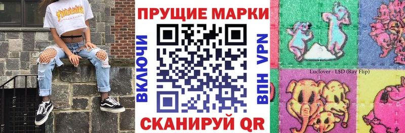 KRAKEN зеркало Сим маркетплейс Telegram Марки NBOMe 1500мкг