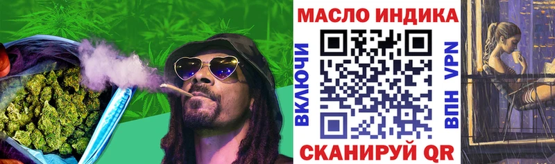 Дистиллят ТГК вейп с тгк  Сим 